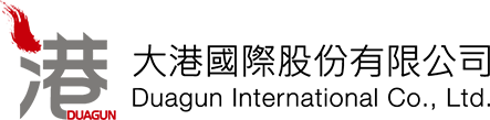 大港國際股份有限公司