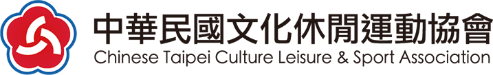 中華民國文化休閒運動協會