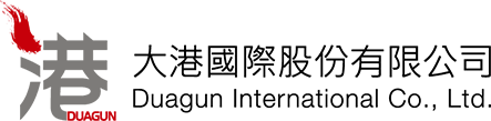 大港國際股份有限公司